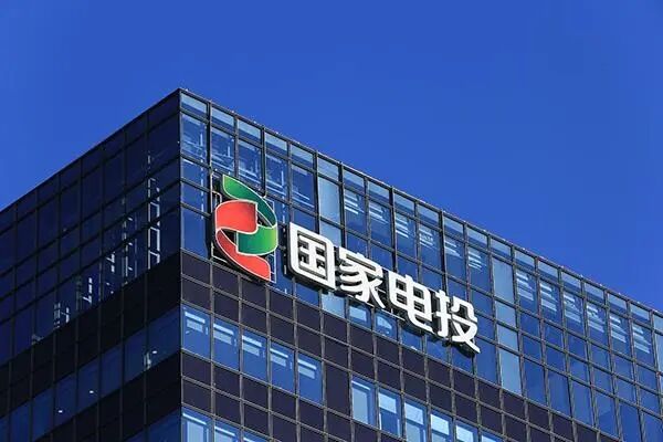 国家电投广西公司首个集团级技术标准正式发布实施