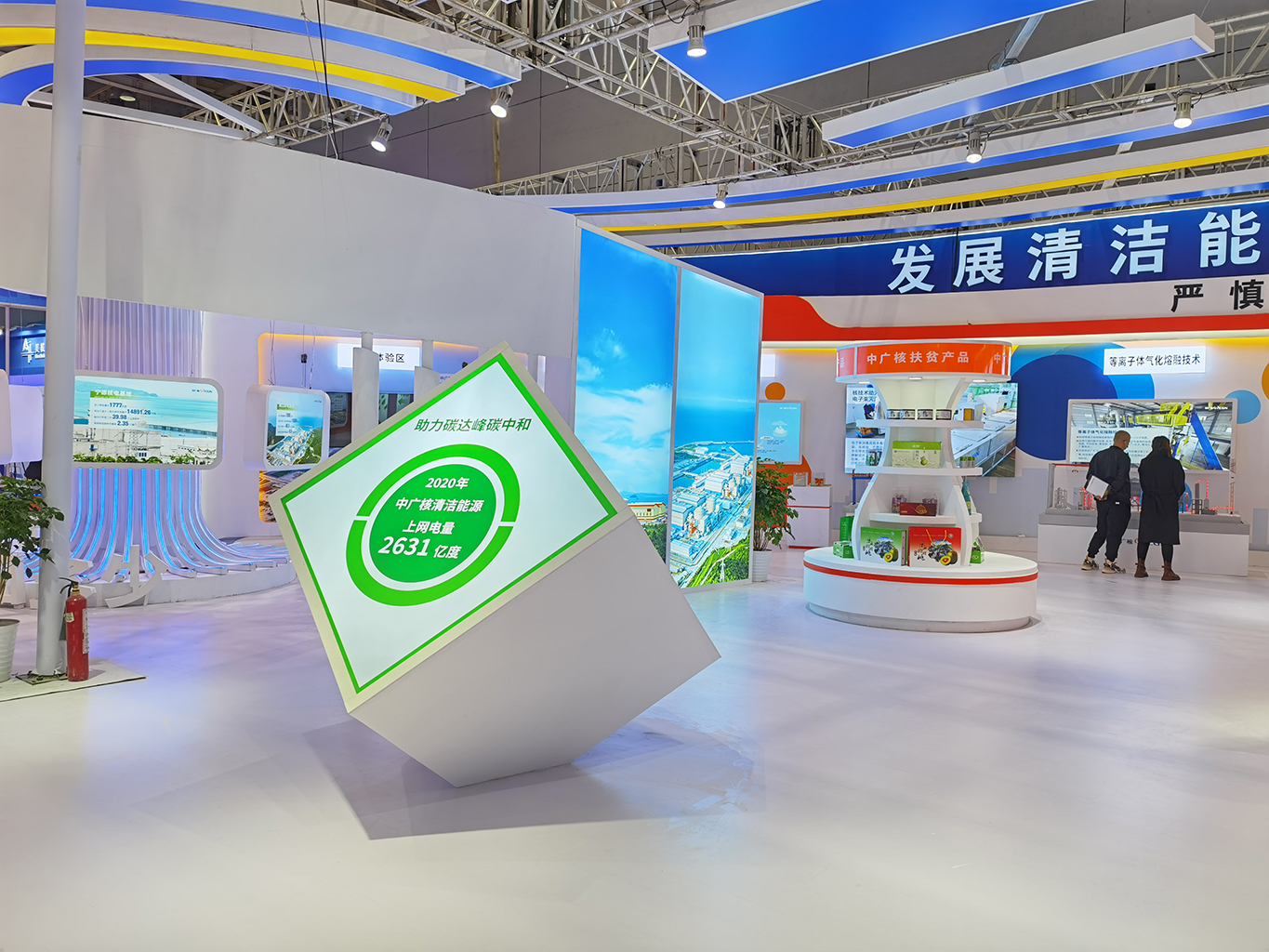 万斯得受邀参加2021年中国国际核电工业及装备展览会