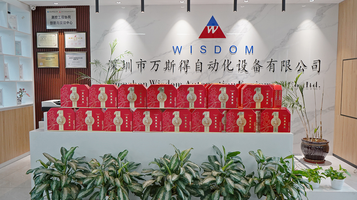 万斯得2025年端午节员工福利活动圆满举行