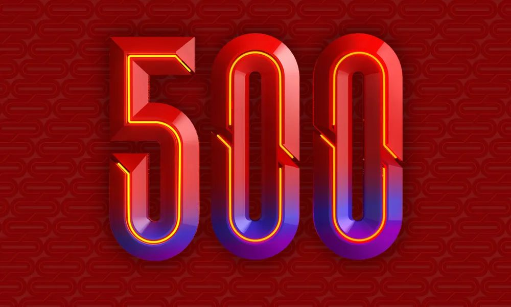 2025财富中国500强：比亚迪领跑，赛力斯跃升235位