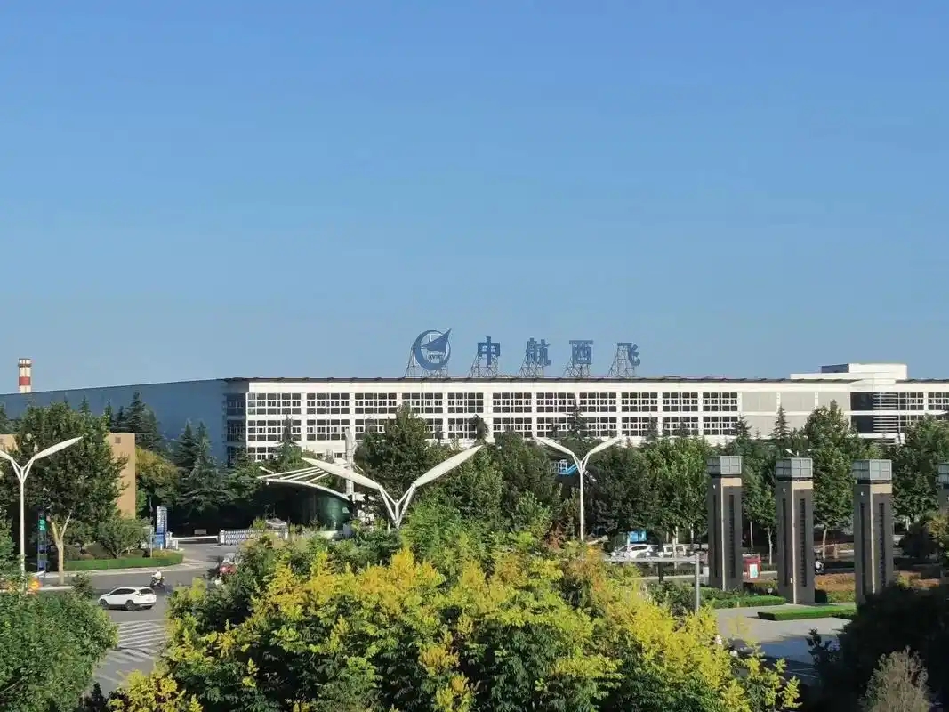 中航西飞荣获2项陕西省专利优秀奖