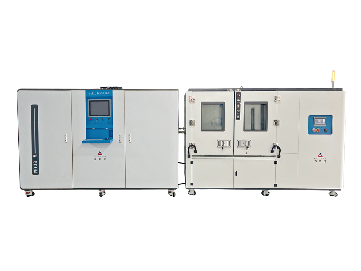 水压力脉冲试验机