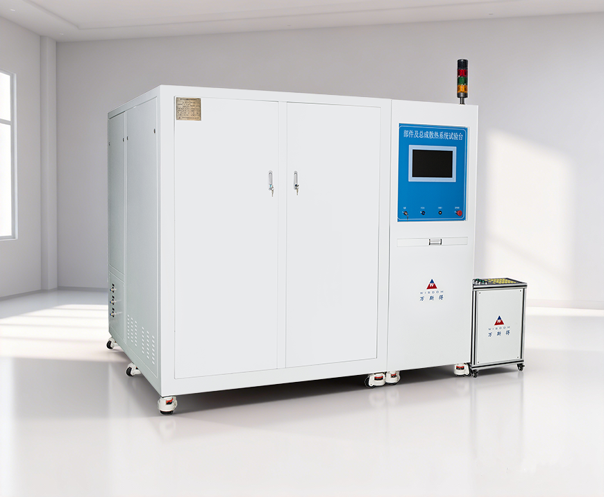 部件及散热总成测试系统