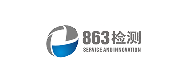 深圳市八六三新材料技术有限责任公司