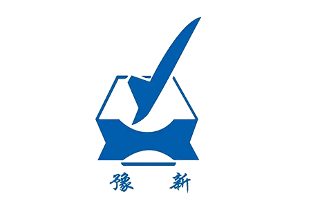 豫新汽车热管理科技有限公司