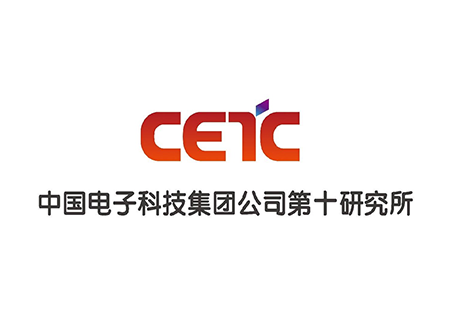 中国电子科技集团公司第十研究所