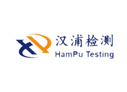 江苏汉浦检测技术有限公司
