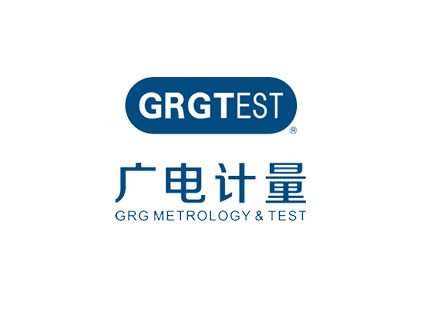 广电计量检测集团股份有限公司