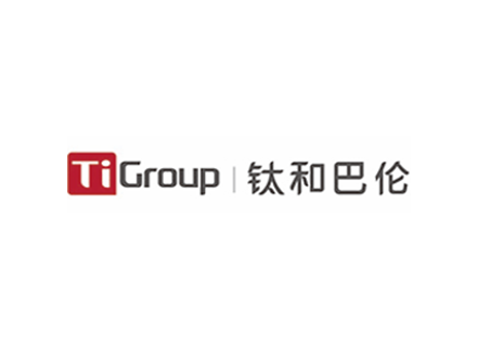 深圳市钛和巴伦技术股份有限公司