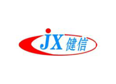 深圳市健信工业有限公司