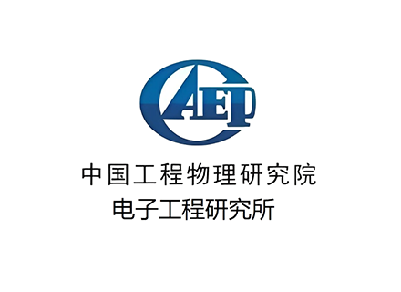 万斯得成功中标中国工程物理研究院电子工程研究所围压材料试验机项目