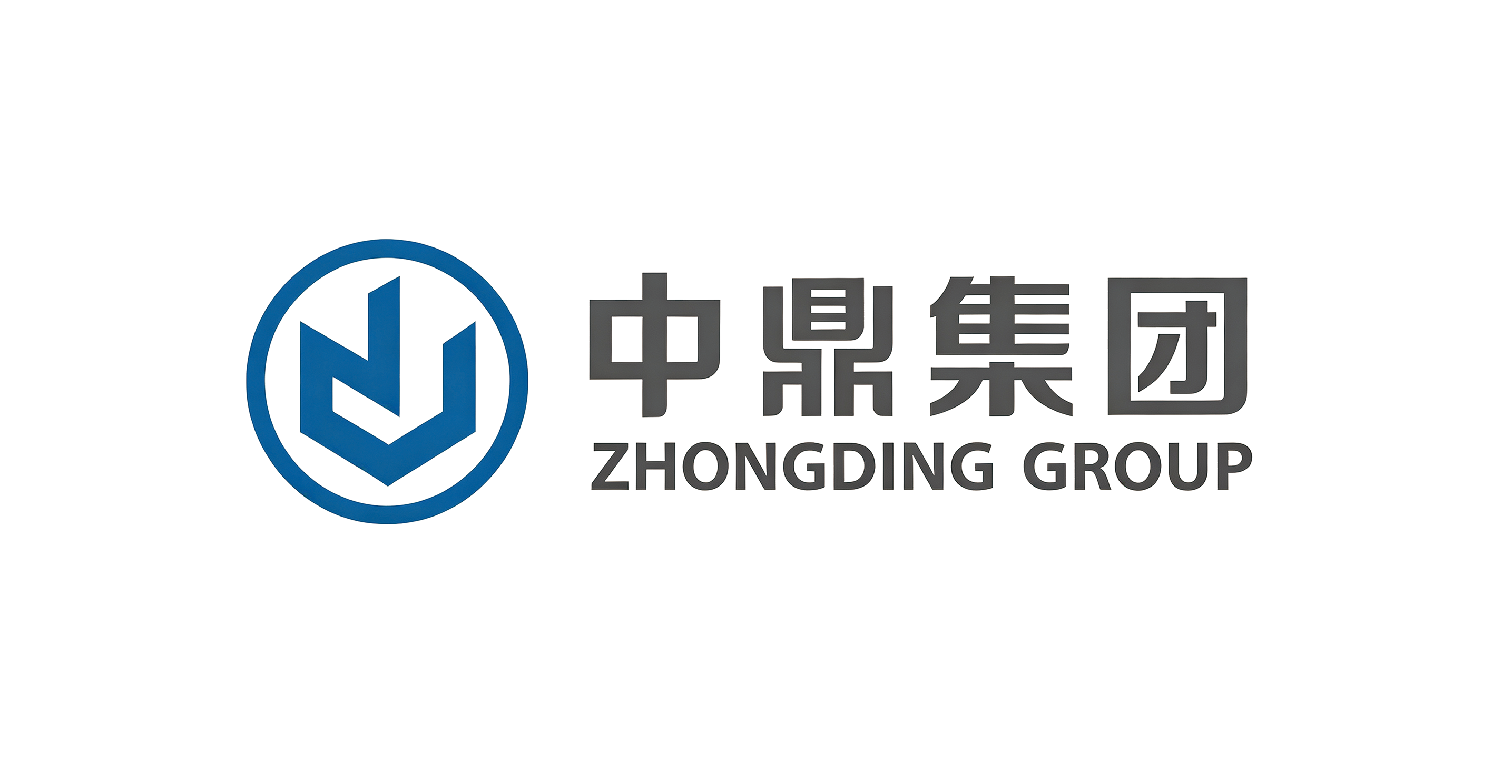 中鼎集团