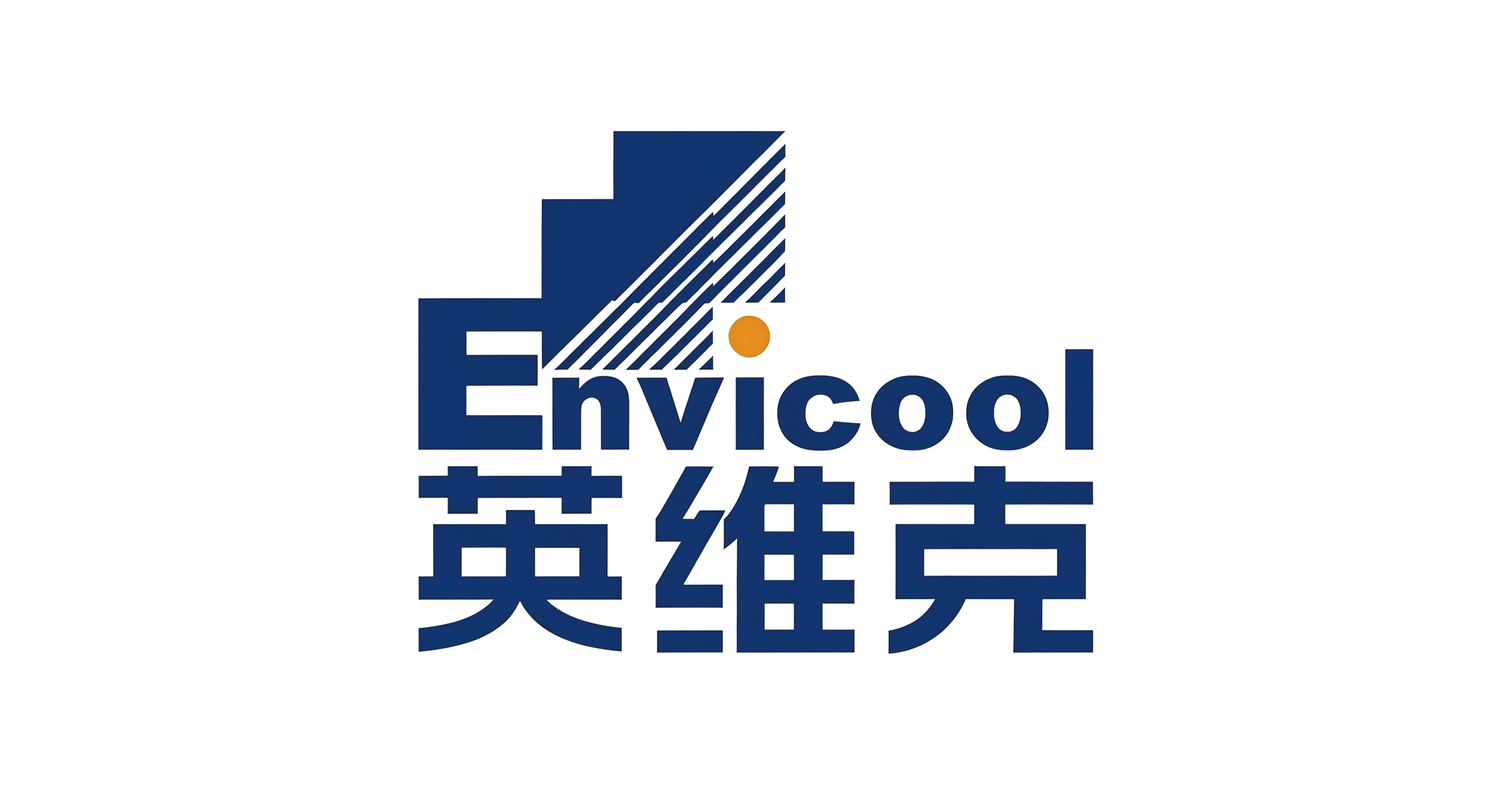 深圳市英维克科技股份有限公司