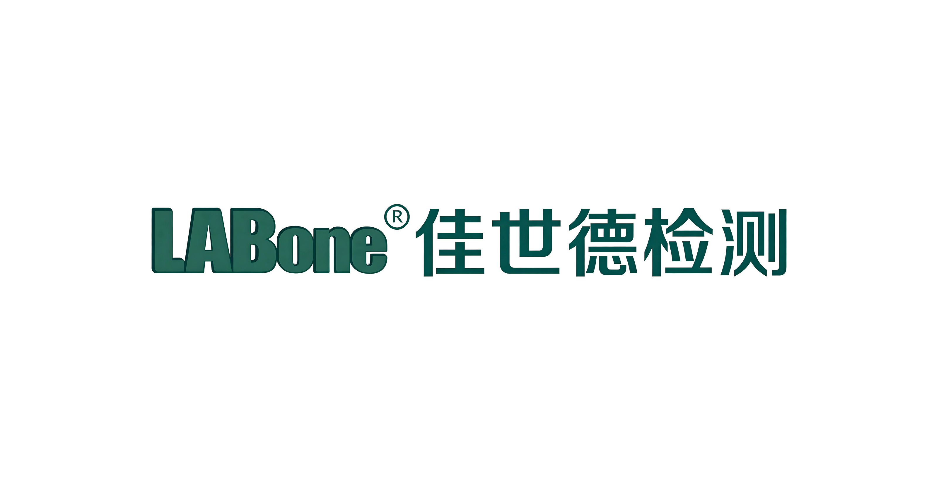 江苏佳世德检测技术有限公司