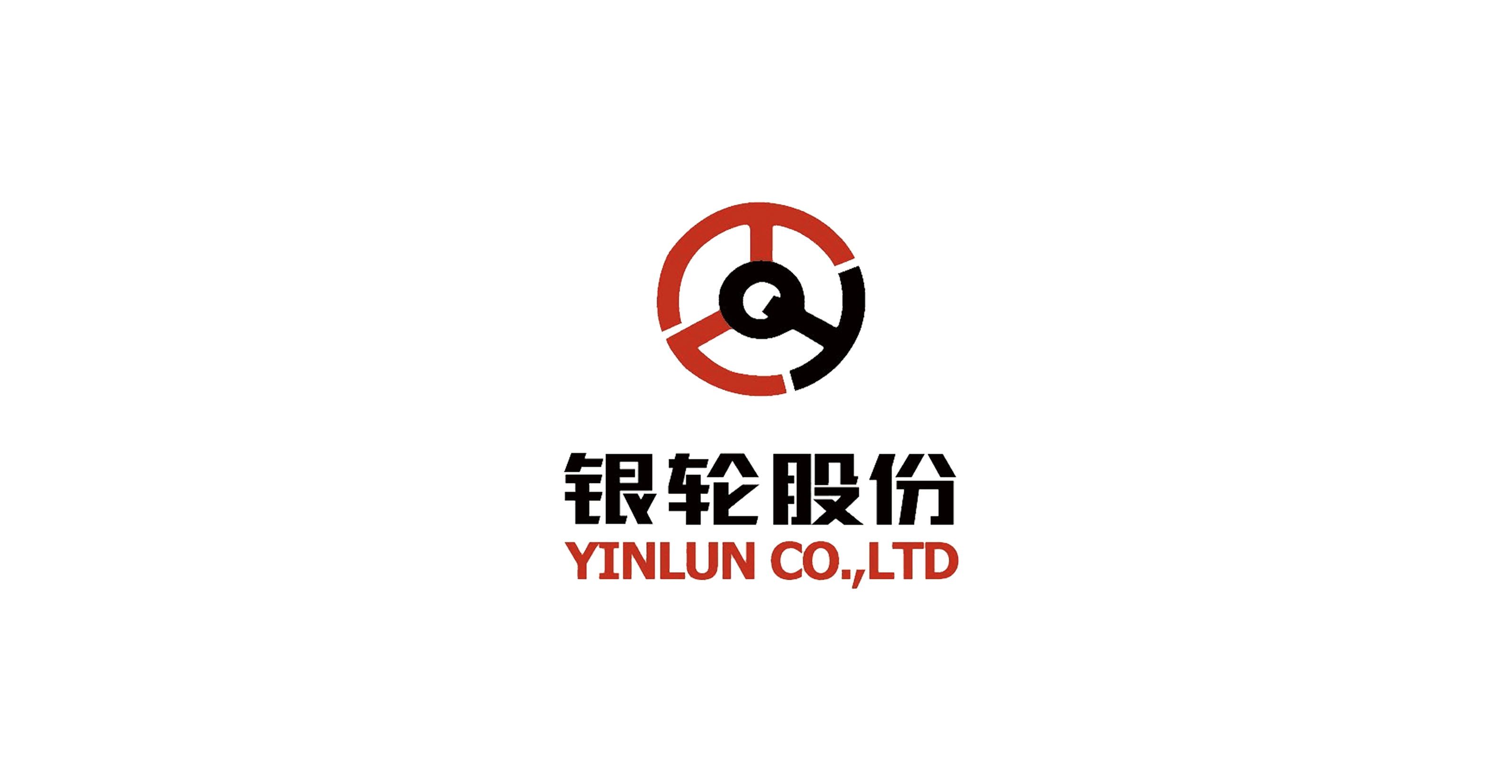 浙江银轮机械股份有限公司