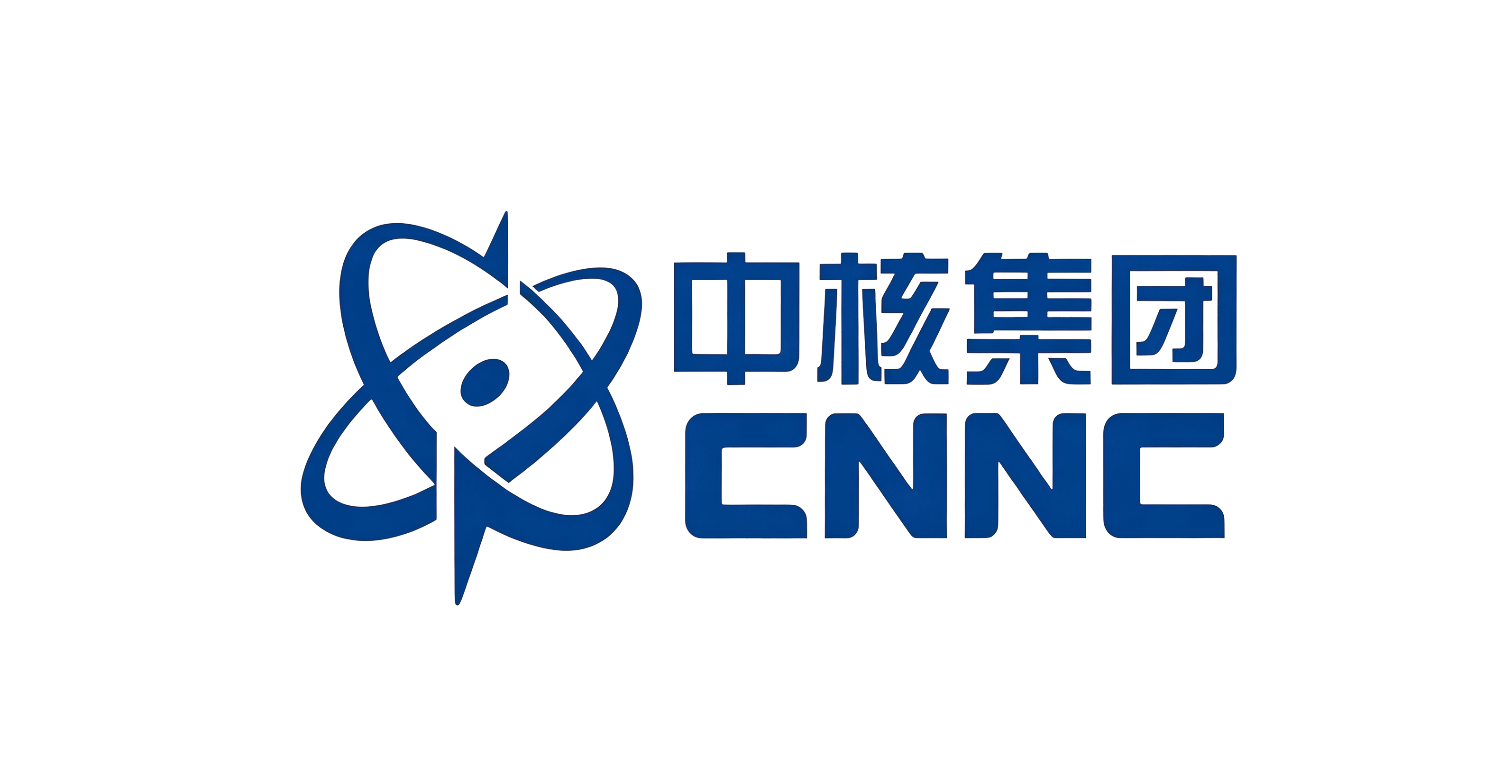 中国核工业集团有限公司