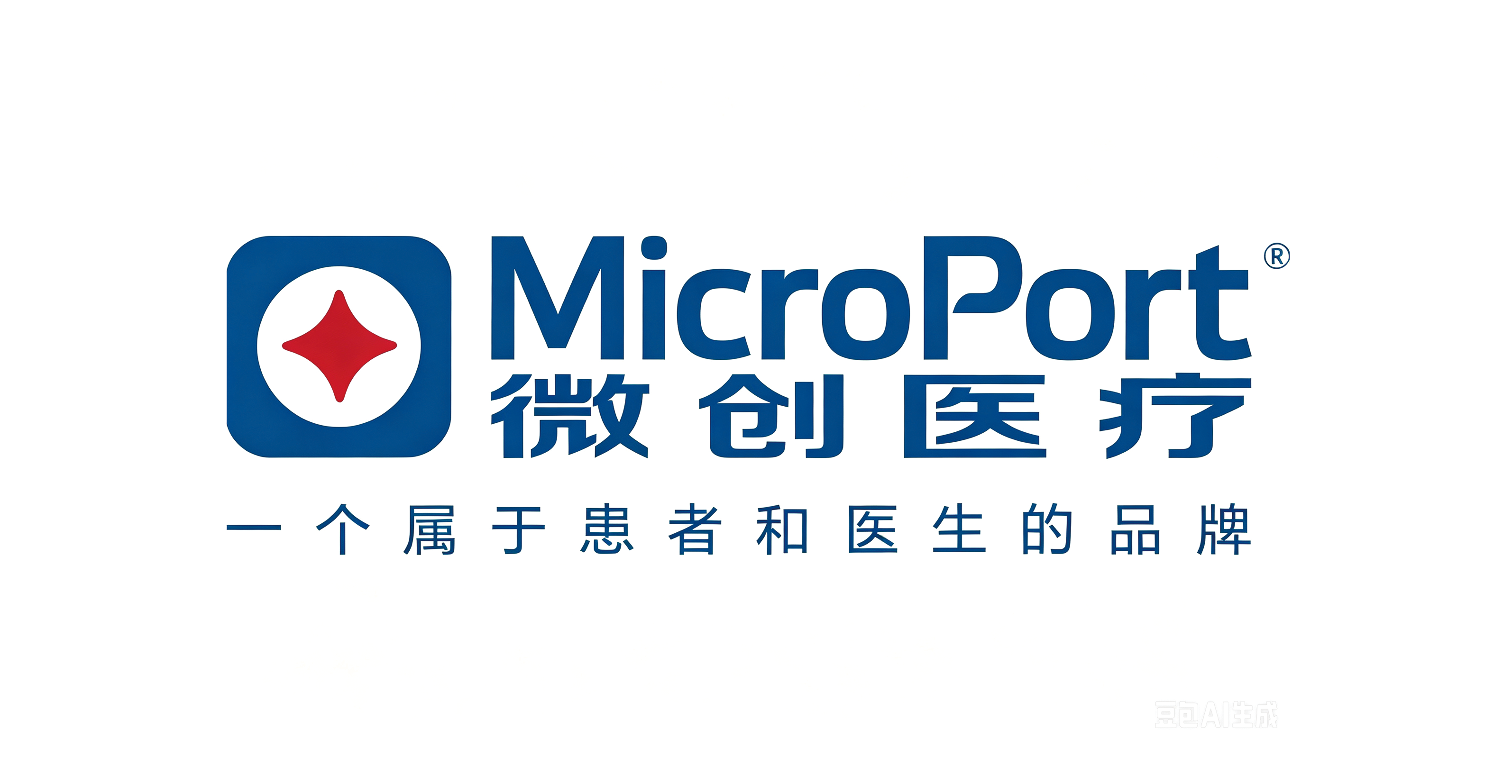 上海微创医疗器械（集团）有限公司