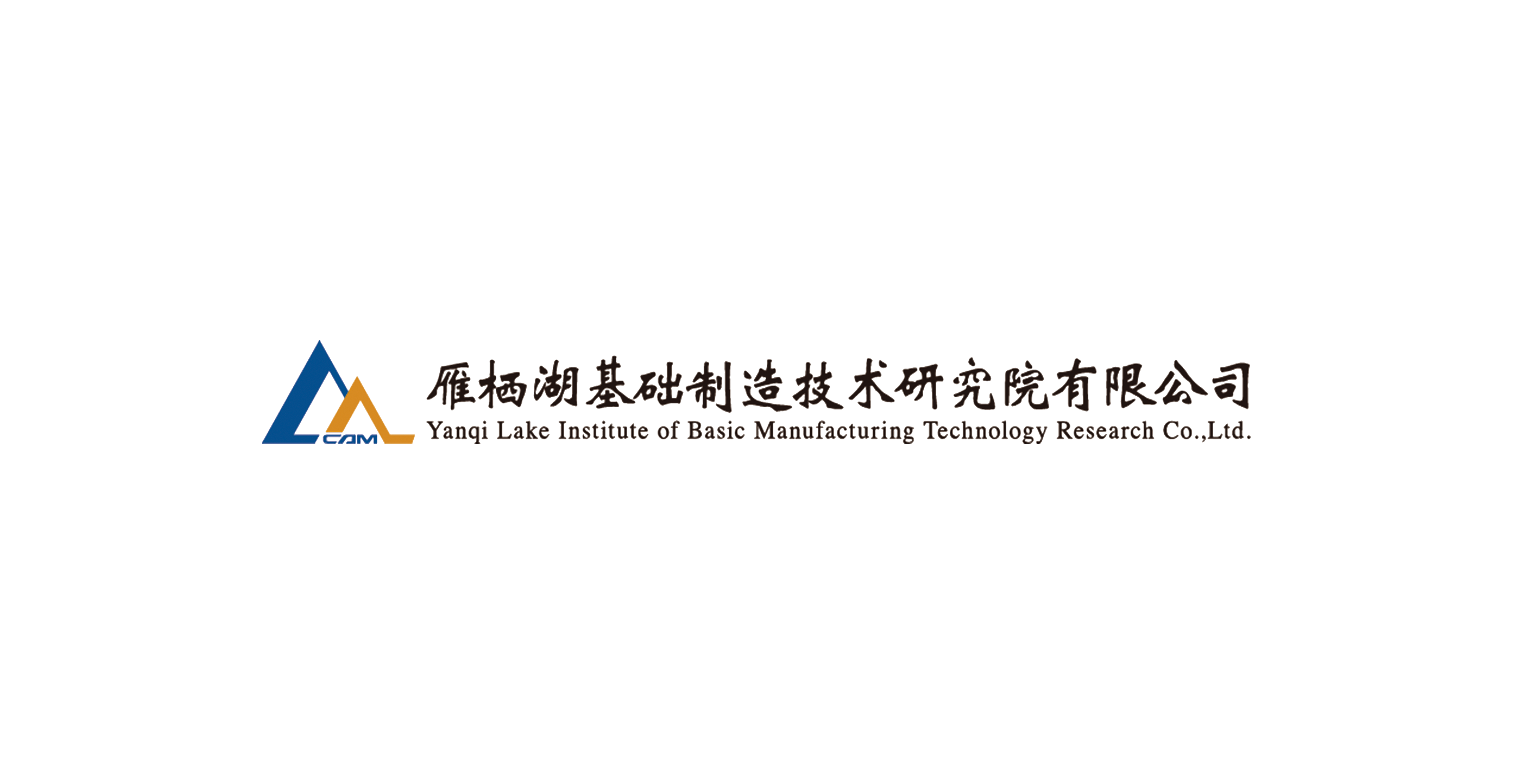 中机生产力促进中心有限公司