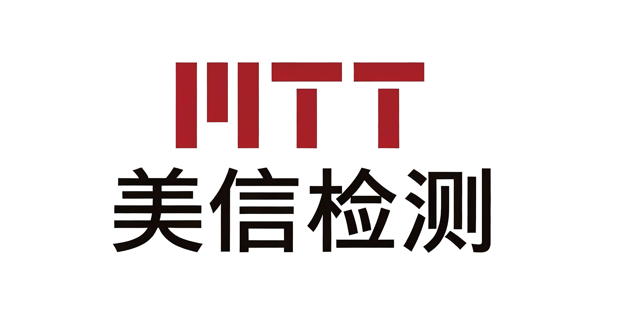 苏州市美信检测技术有限公司