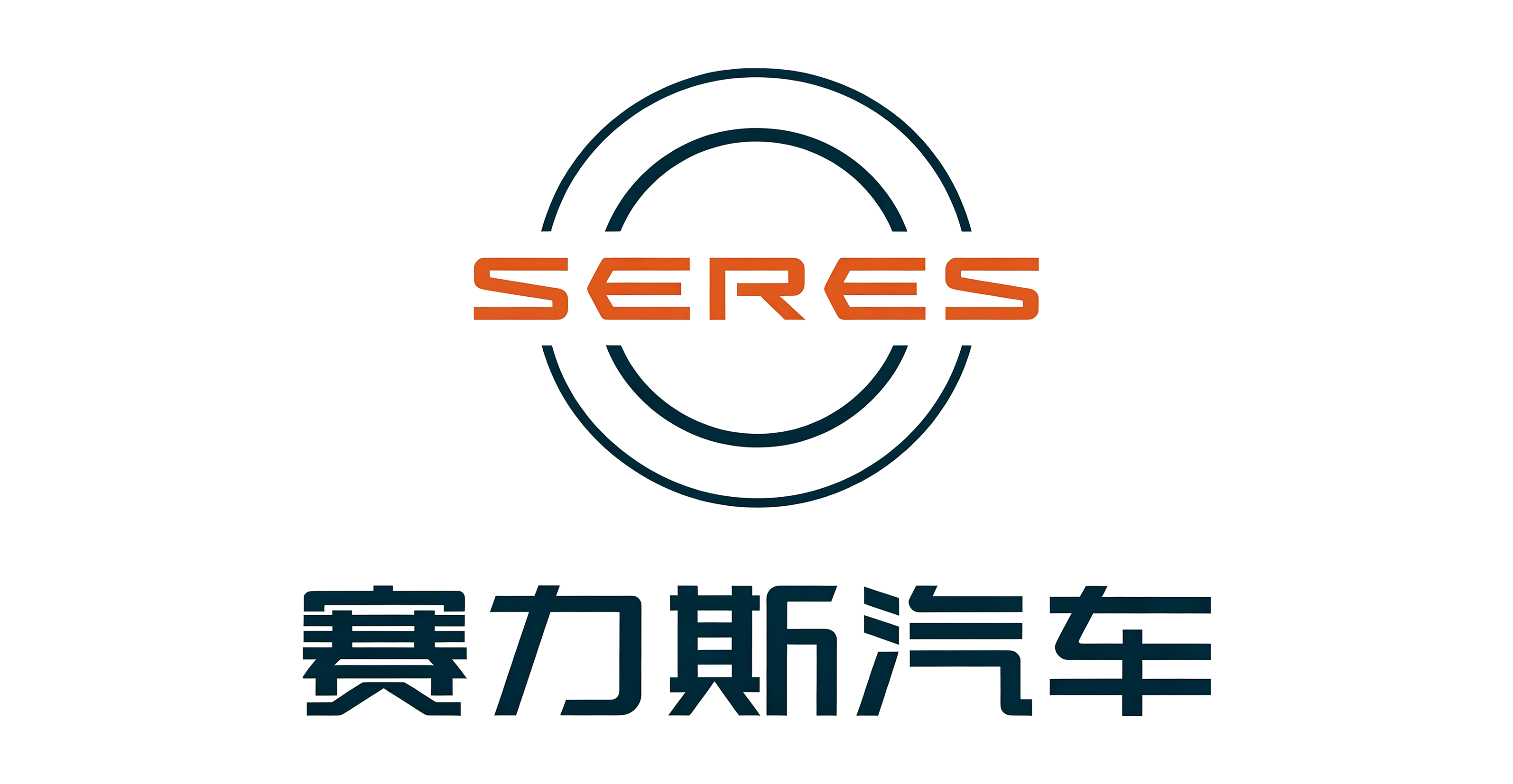 赛力斯汽车