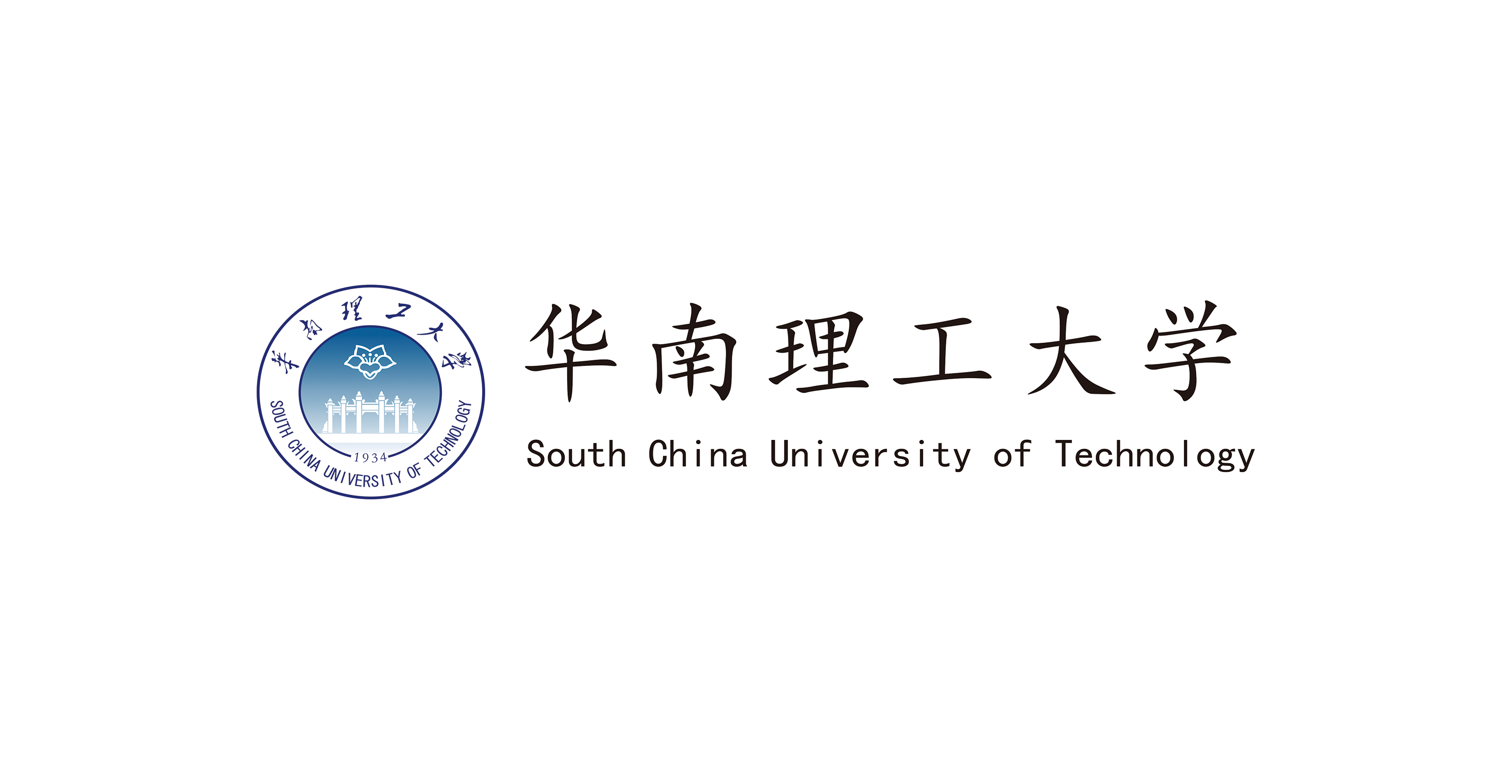 华南理工大学