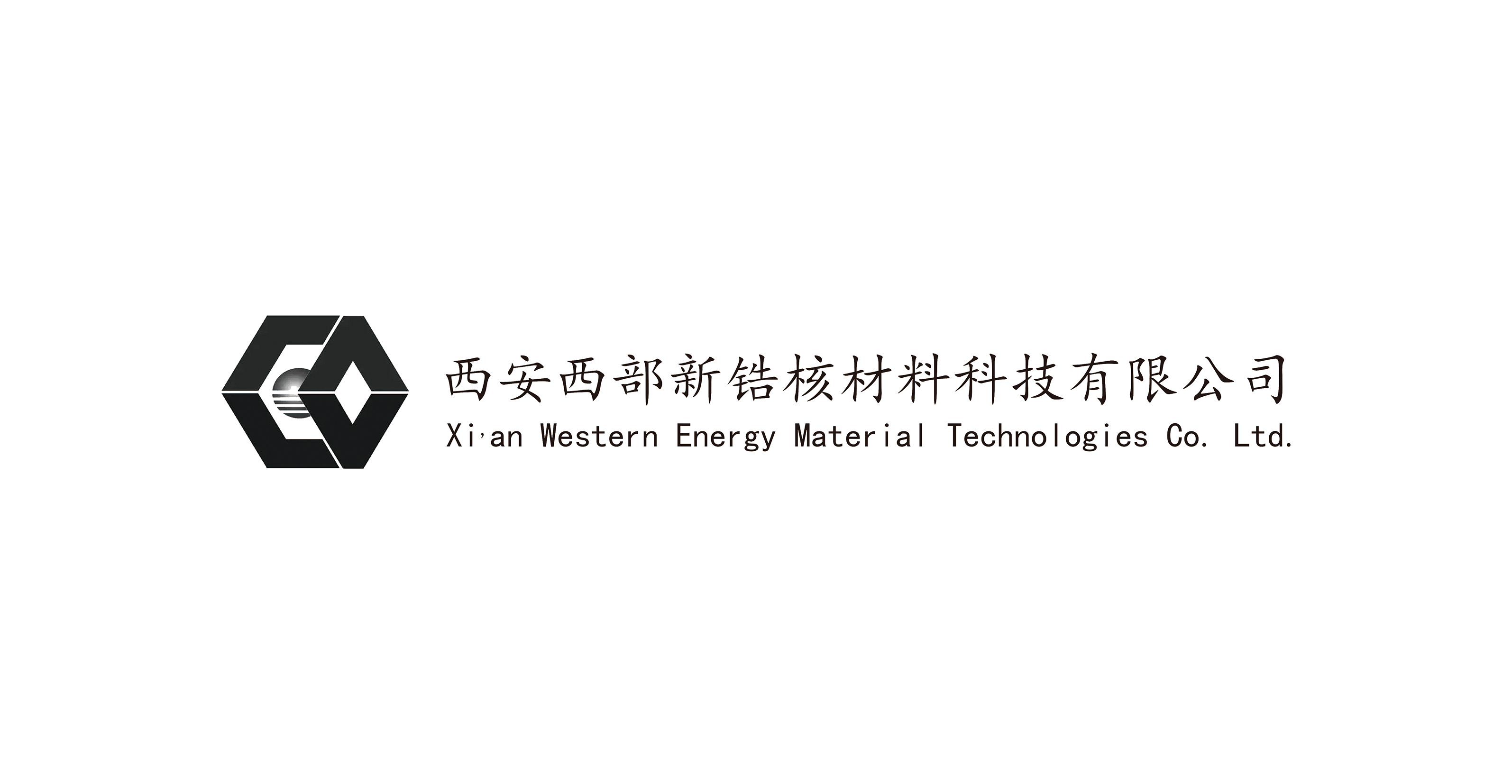 西安西部新锆核材料科技有限公司