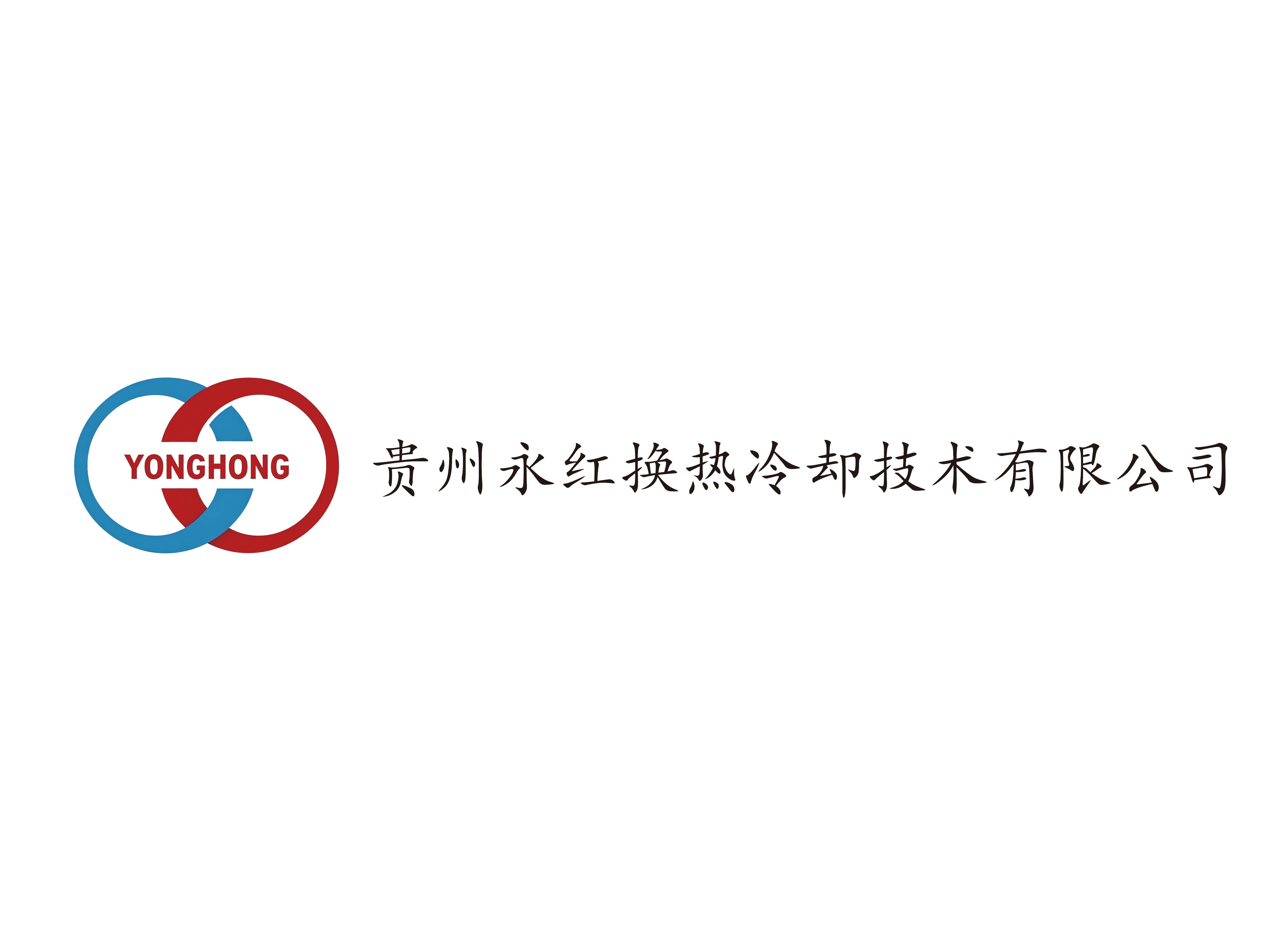万斯得中标贵州永红换热冷却技术有限公司内腐蚀试验台项目
