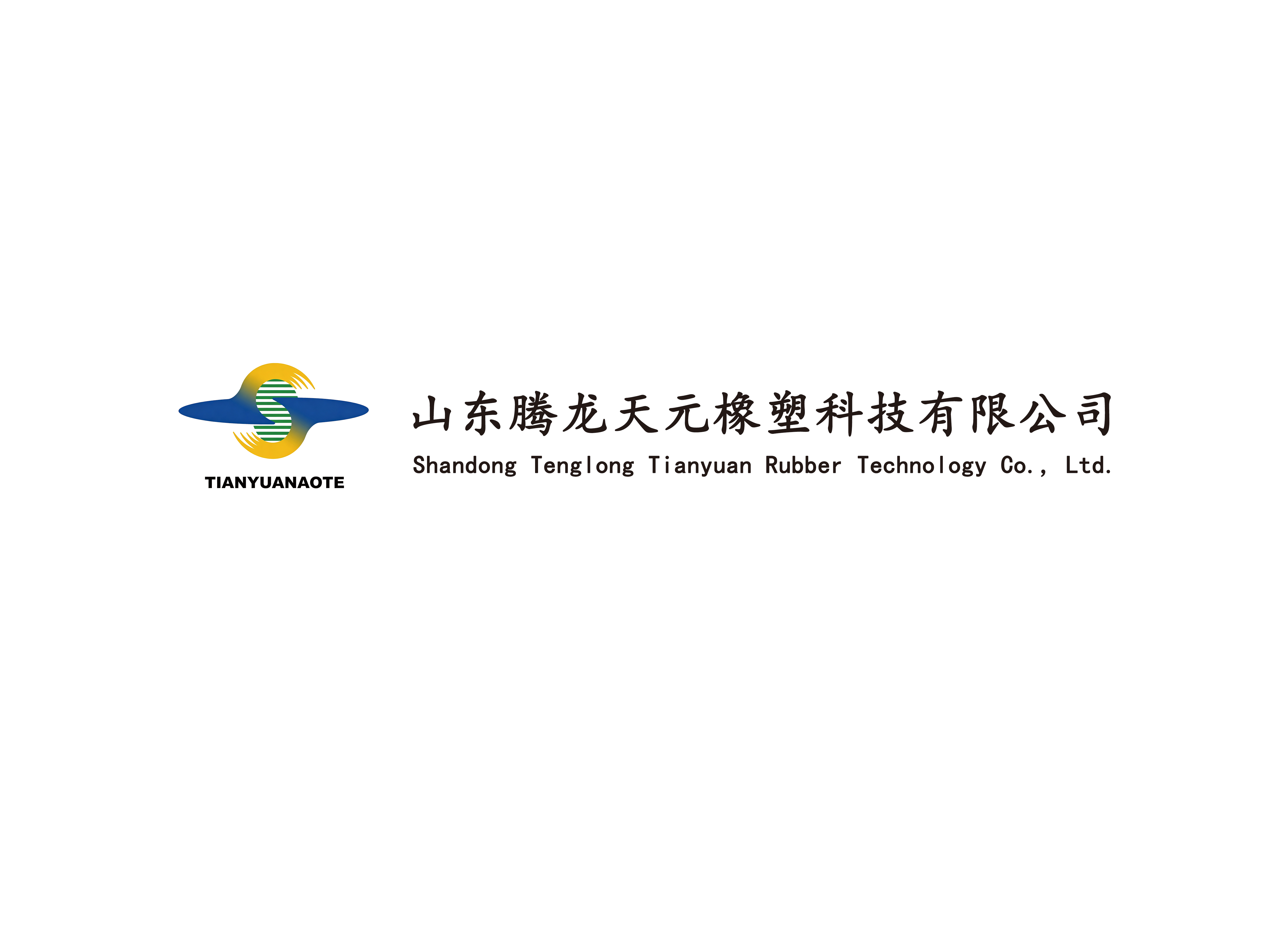 万斯得为山东腾龙天元橡塑科技有限公司定制气脉冲试验机