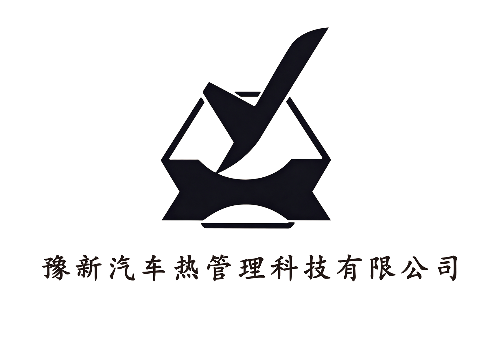 万斯得为豫新汽车热管理科技有限公司定制双高压脉冲试验机