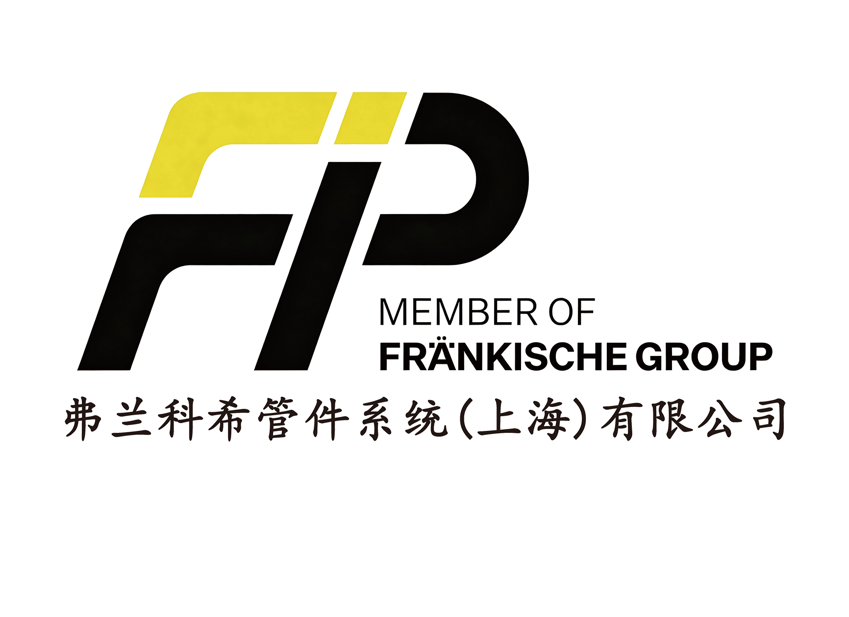 万斯得为弗兰科希管件定制试验机 支撑高端管件产品质量检测