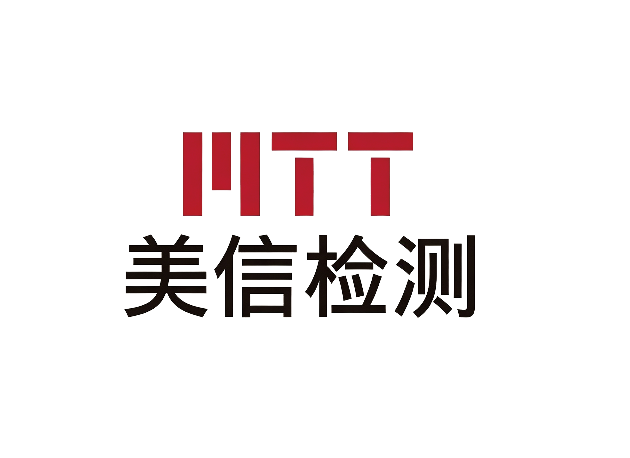 万斯得为苏州美信检测交付爆破/流阻/内腐蚀试验机等多台定制化检测设备