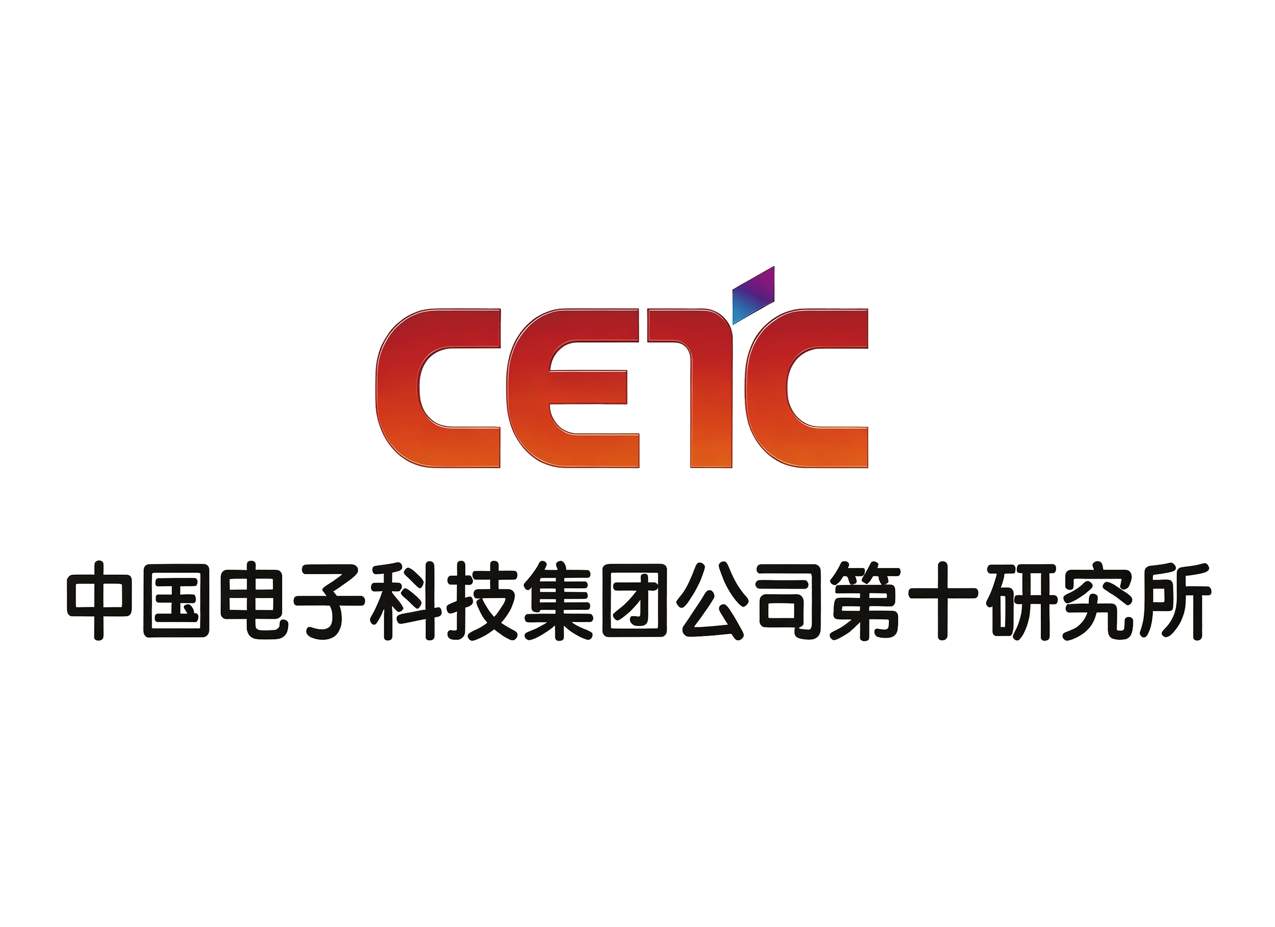 万斯得为中国电子科技集团公司第十研究所交付液冷组件交变循环测试系统