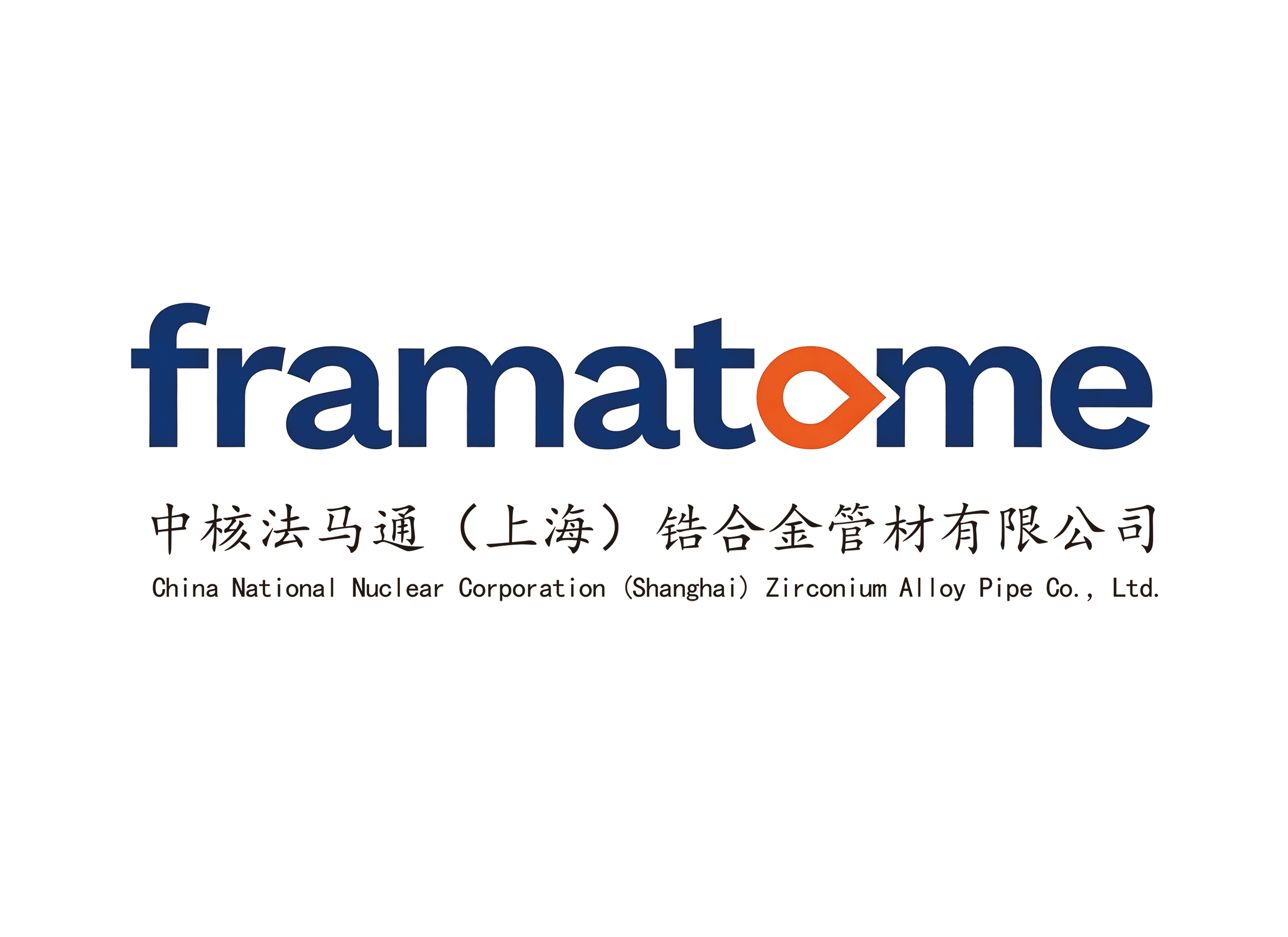 万斯得为中核法马通（上海）锆合金管材有限公司交付气相渗氢炉
