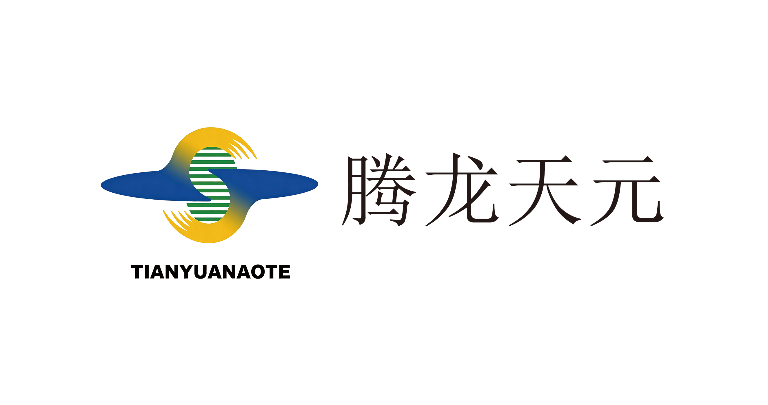 腾龙天元