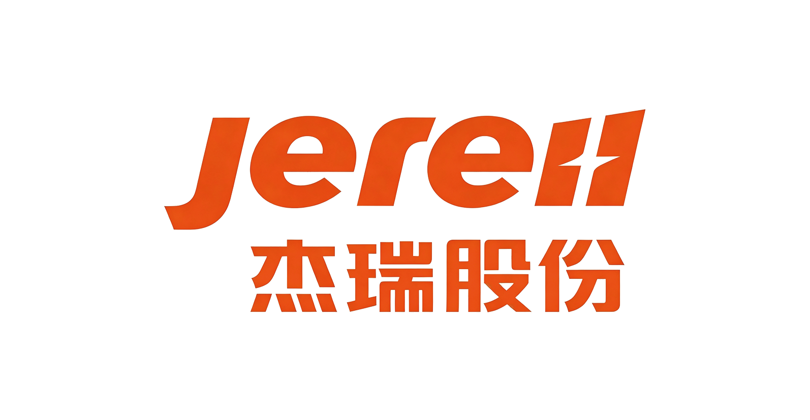 杰瑞能控科技（烟台）有限公司