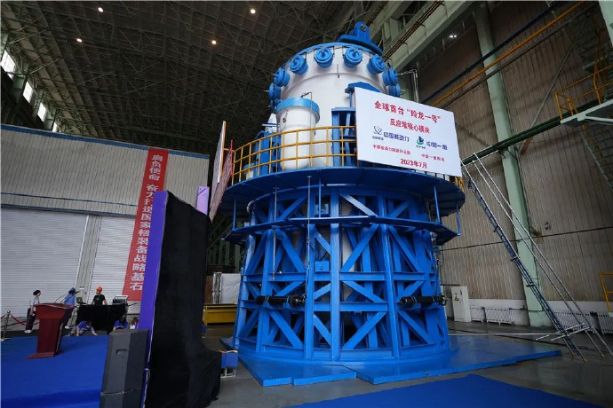 玲珑之心！全球首台海南昌江“玲龙一号”反应堆核心模块具备发运条件