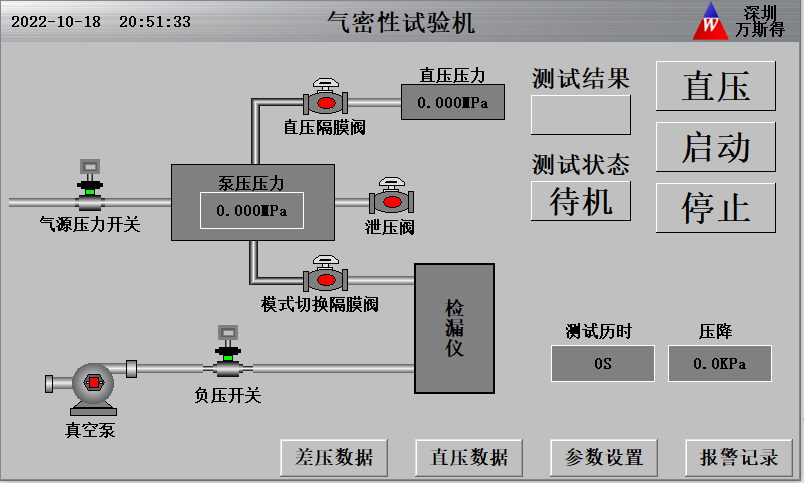 三分钟带你全方面了解气密性试验机(图5)