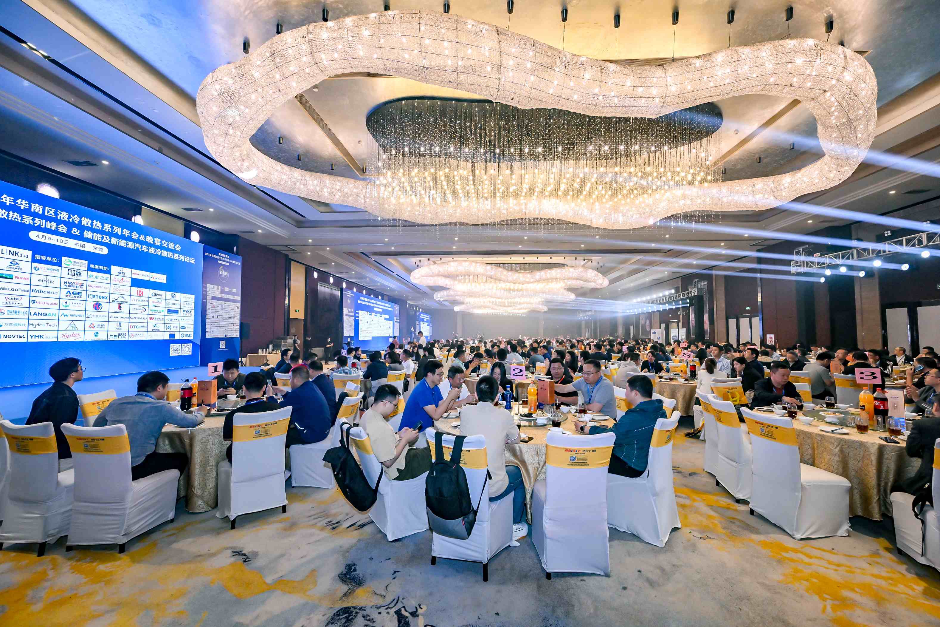 冷“静”革新·热链未来——万斯得深度参与2025华南液冷散热年会暨晚宴(图10)