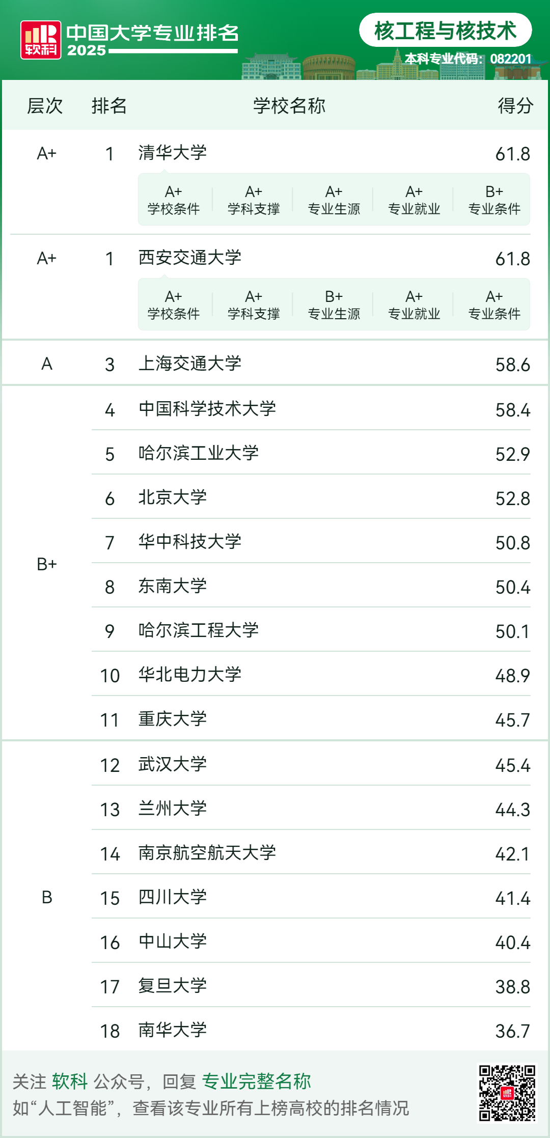 1-25062GK524507.png