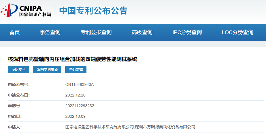 1-250P6160455131.png
