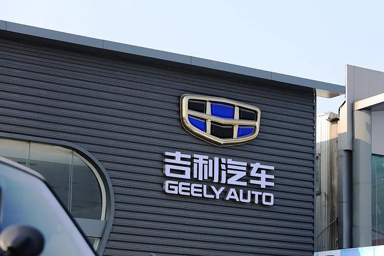 吉利汽车4月销量23.5万辆同环比双增，新能源渗透率超57%