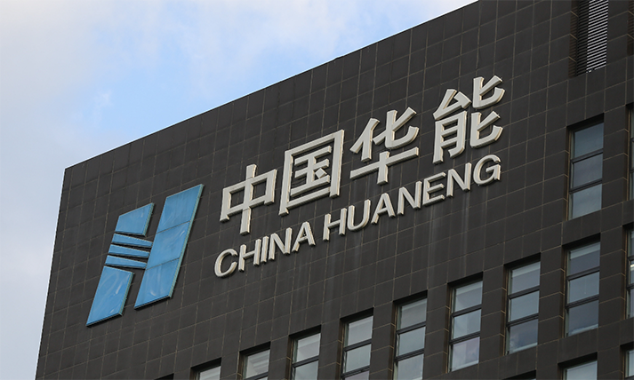 华能集团首台压水堆核电机组并网发电