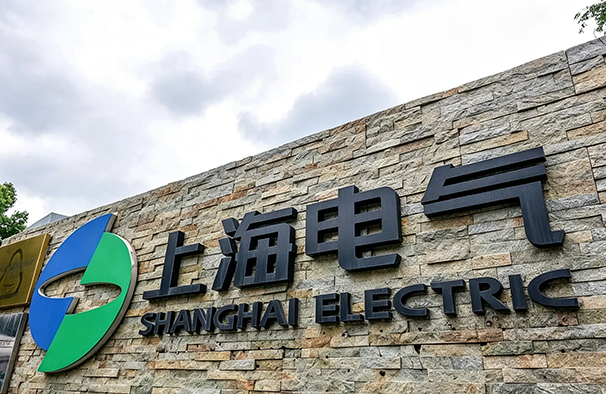 里程碑成果！上海电气承建BEST核聚变关键设备顺利发运