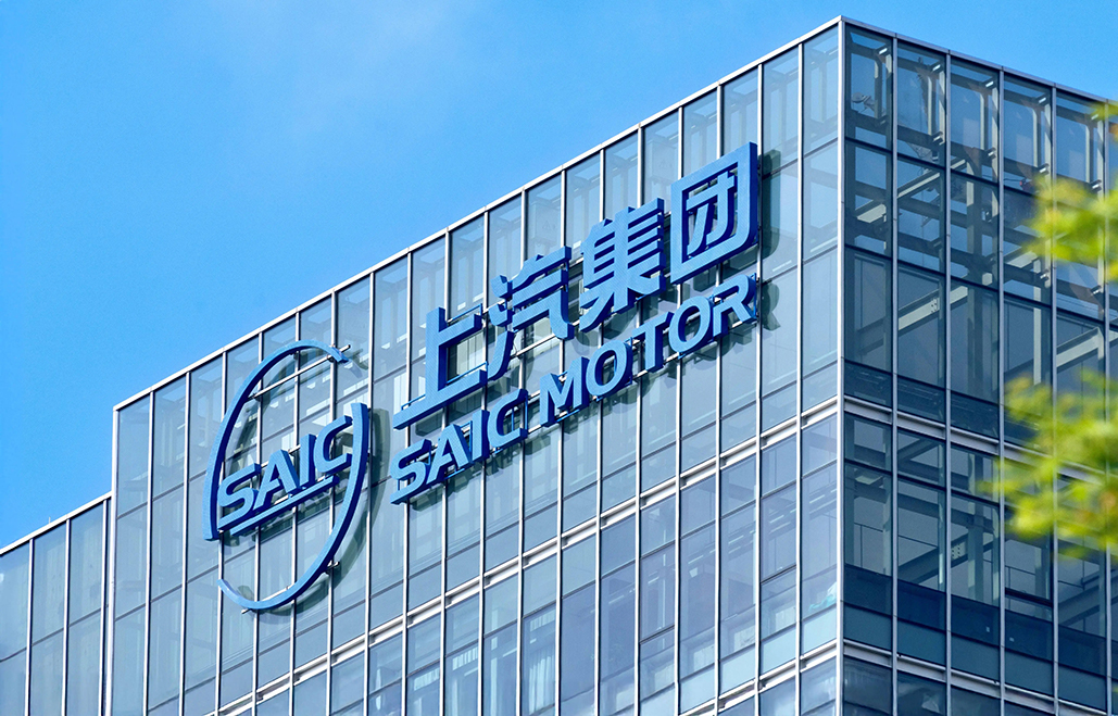 1-7月海外销量同比增长超50% 上汽出海从“走出去”迈向“走进去”