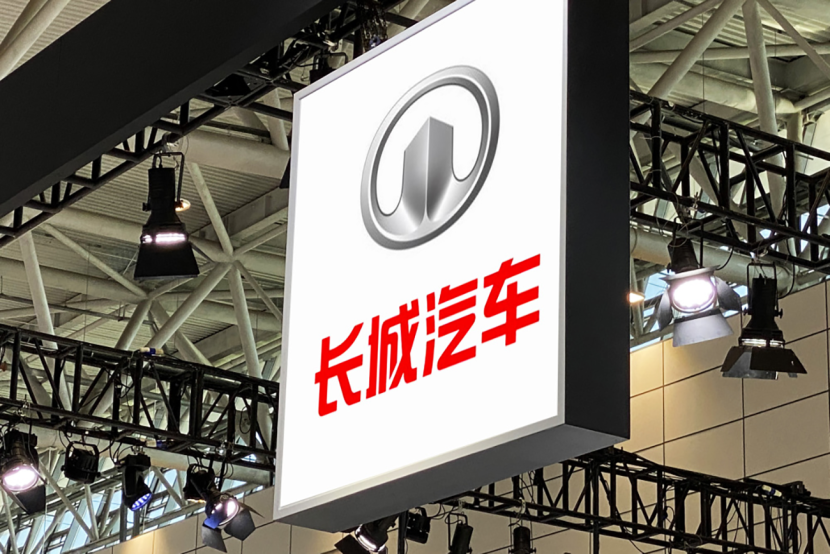 长城汽车8月销量11.34万辆，全球累计销量突破1700万辆