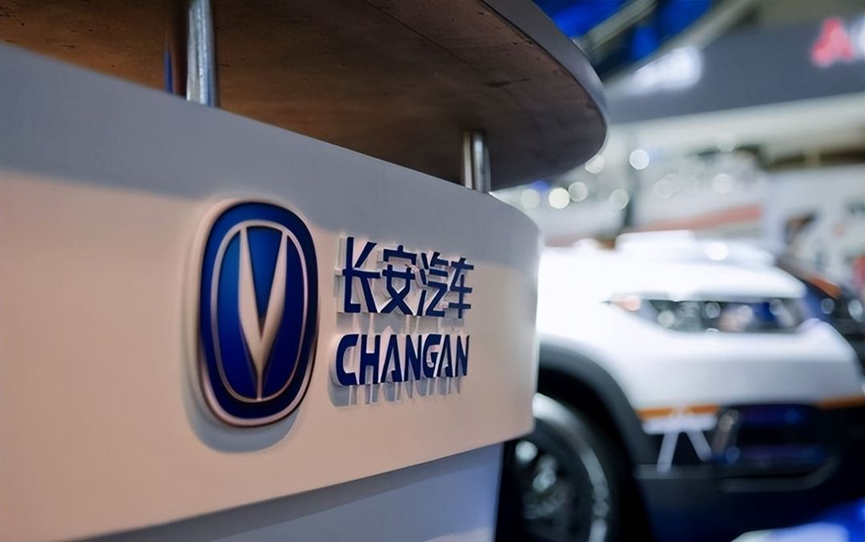 长安汽车8月交付21.88万辆，海外销量同比增长78.6%
